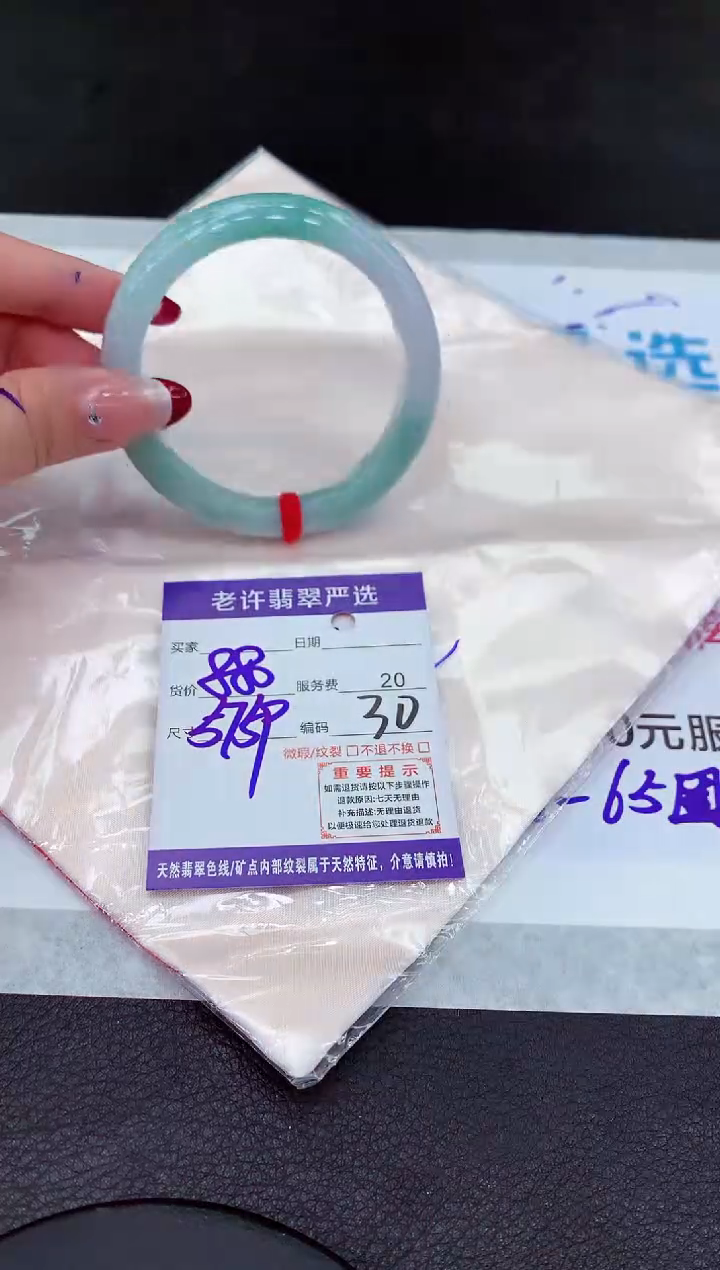 【闪购商品】翡翠手镯未镶嵌11111111