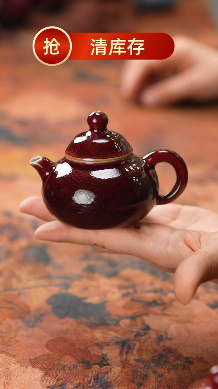 【闪购商品】瓷片810二月二号 不带礼盒