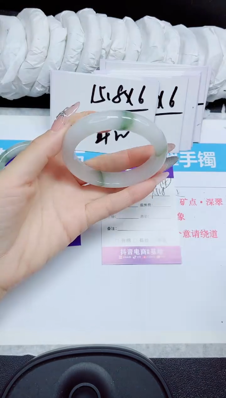 石英质玉手镯未镶嵌232.