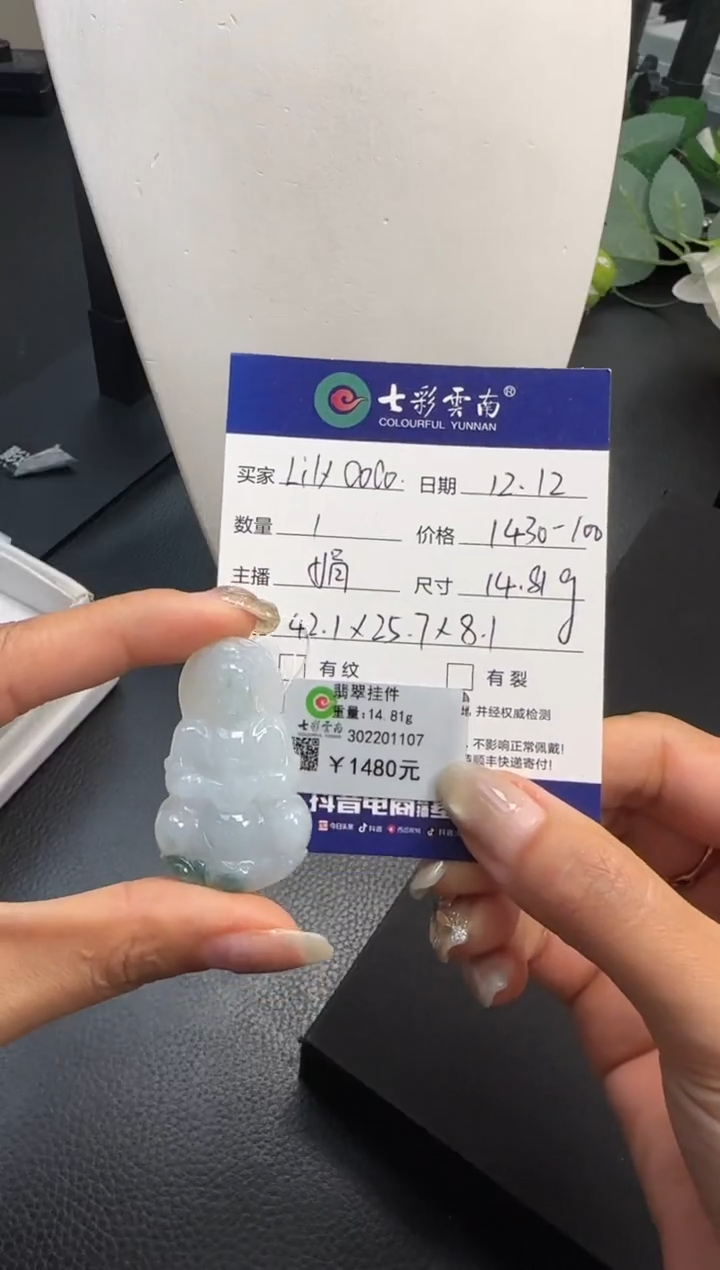 吊坠(不含链)未镶嵌翡翠L****o观音