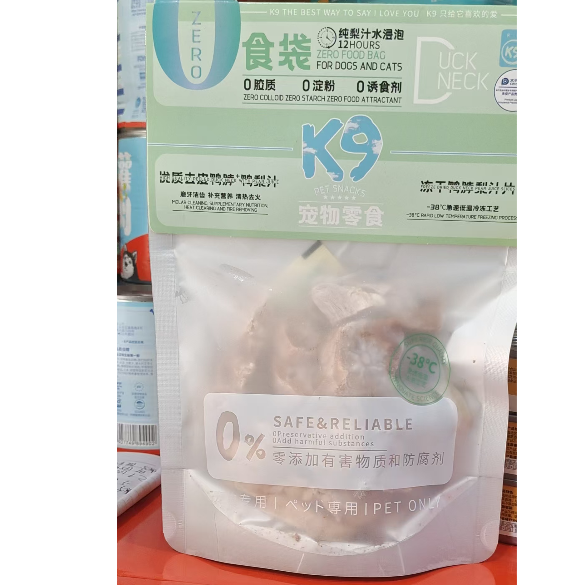 K9 冻干鸭脖梨汁片 55g