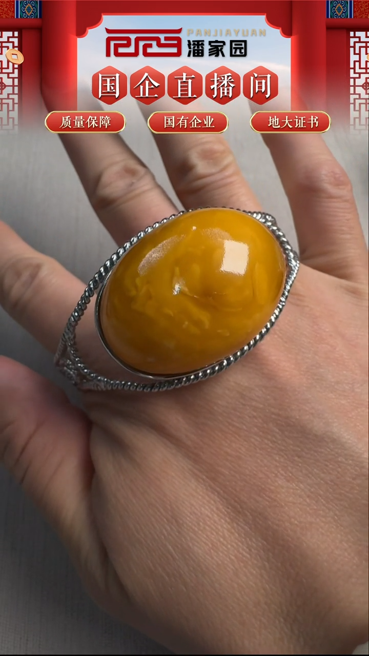 蜜蜡颈饰银S925镶嵌YHHP-1211-78-27g-手镯-俄料-34*25