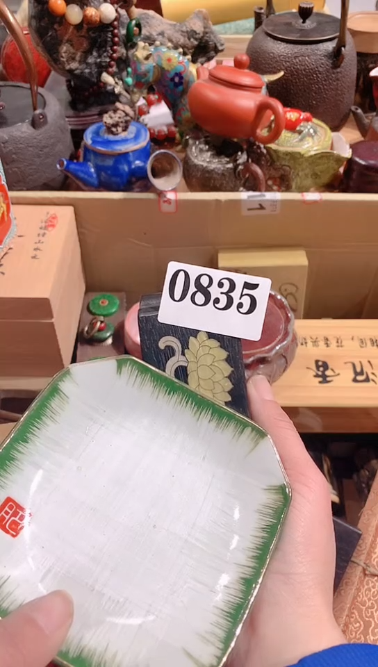 【闪购商品】瓷器默认链接一物一拍