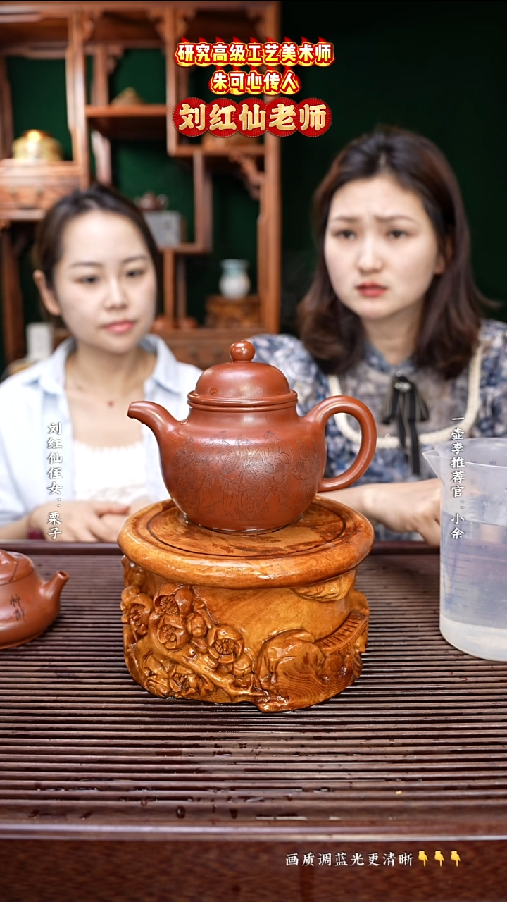 紫砂茶壶刘红仙老师可心朱泥850cc