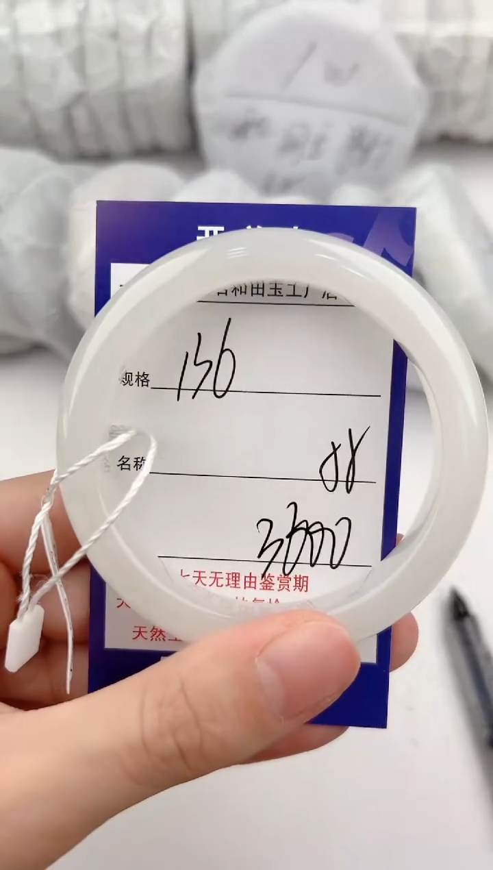 【闪购商品】和田玉手镯未镶嵌136颜色微差无瑕疵