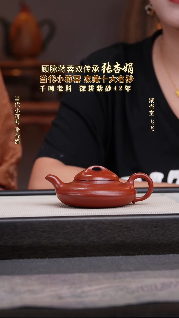 茶壶紫砂宜兴原矿紫砂壶
