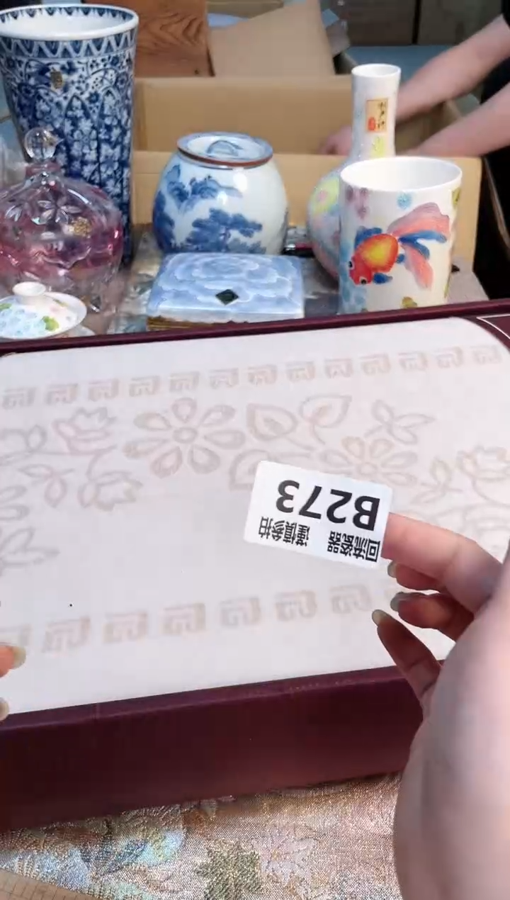 塑料21313123123123123