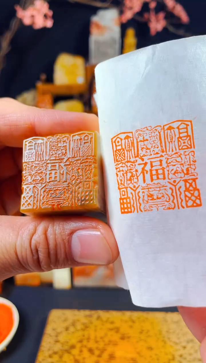 【闪购商品】巴林石印石手工篆刻《九福》3.0