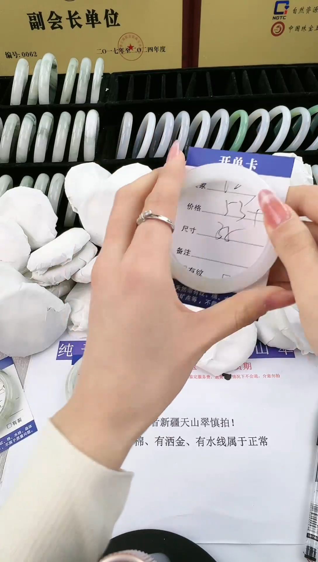 未镶嵌手镯石英质玉123