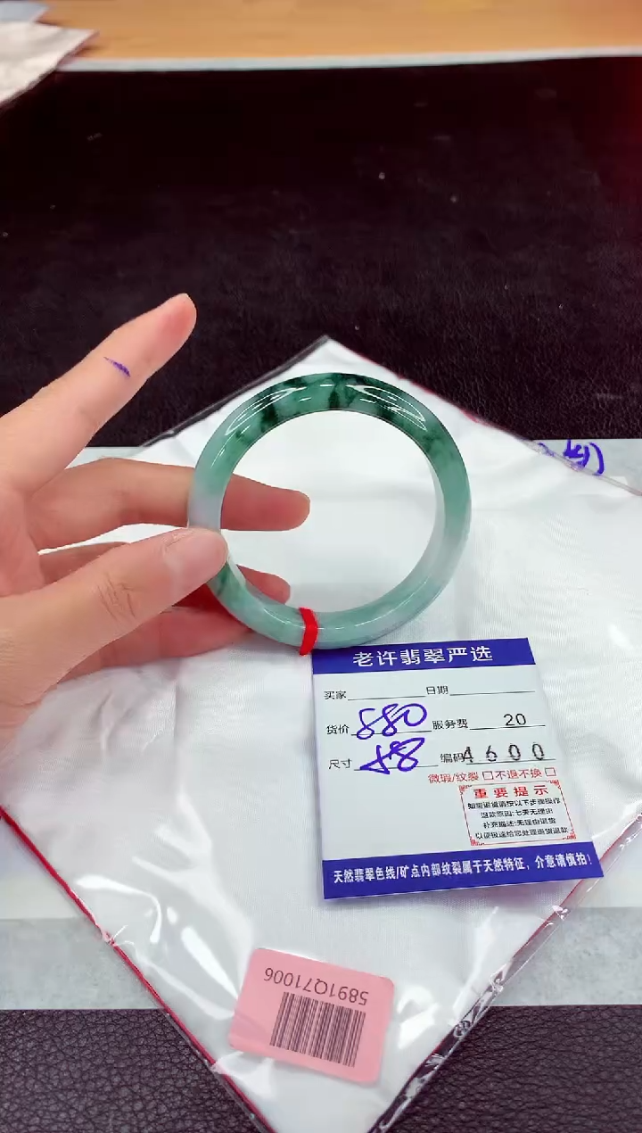 未镶嵌手镯翡翠1