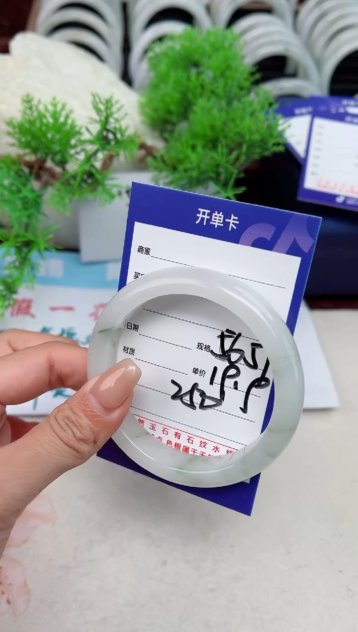 【闪购商品】石英质玉手镯未镶嵌250