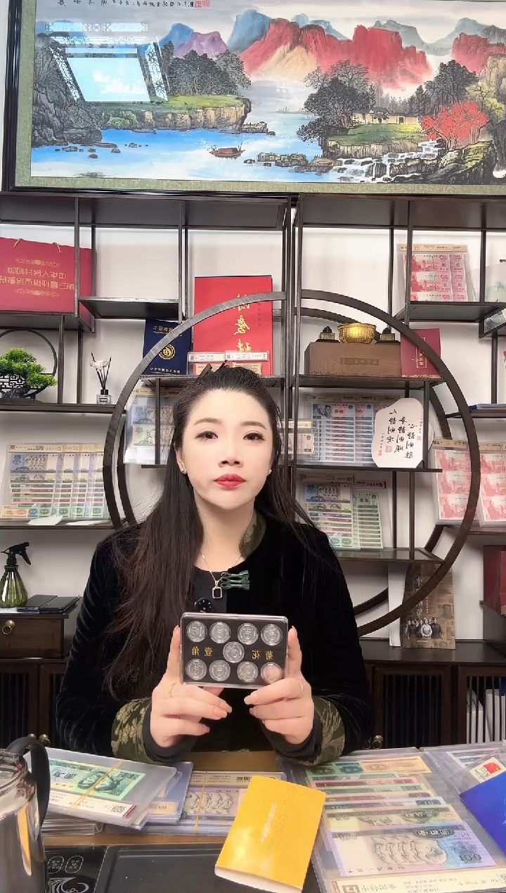 其他普通金属菊花1角 9枚9个年份