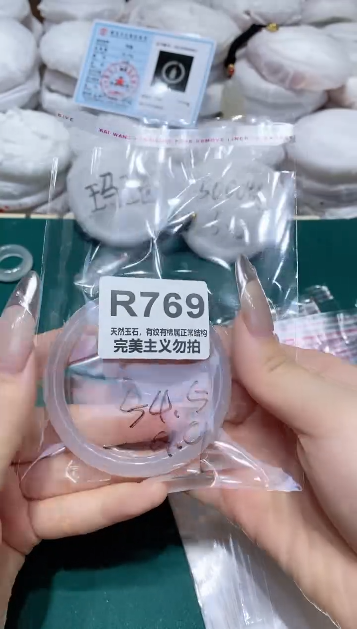 手镯玛瑙/玉髓未镶嵌55