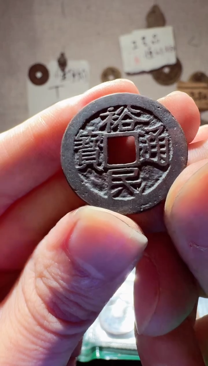 老李老李 手机工艺品挂件 464