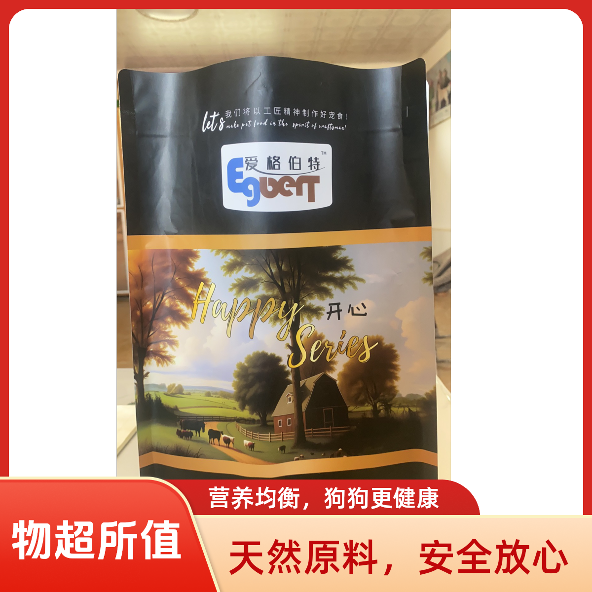 适合全犬种狗狗使用