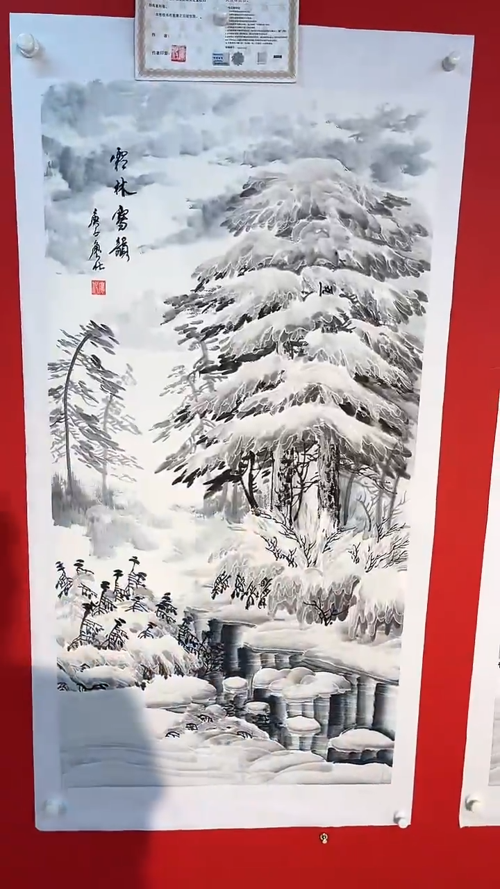 国画廖化老师国画作品