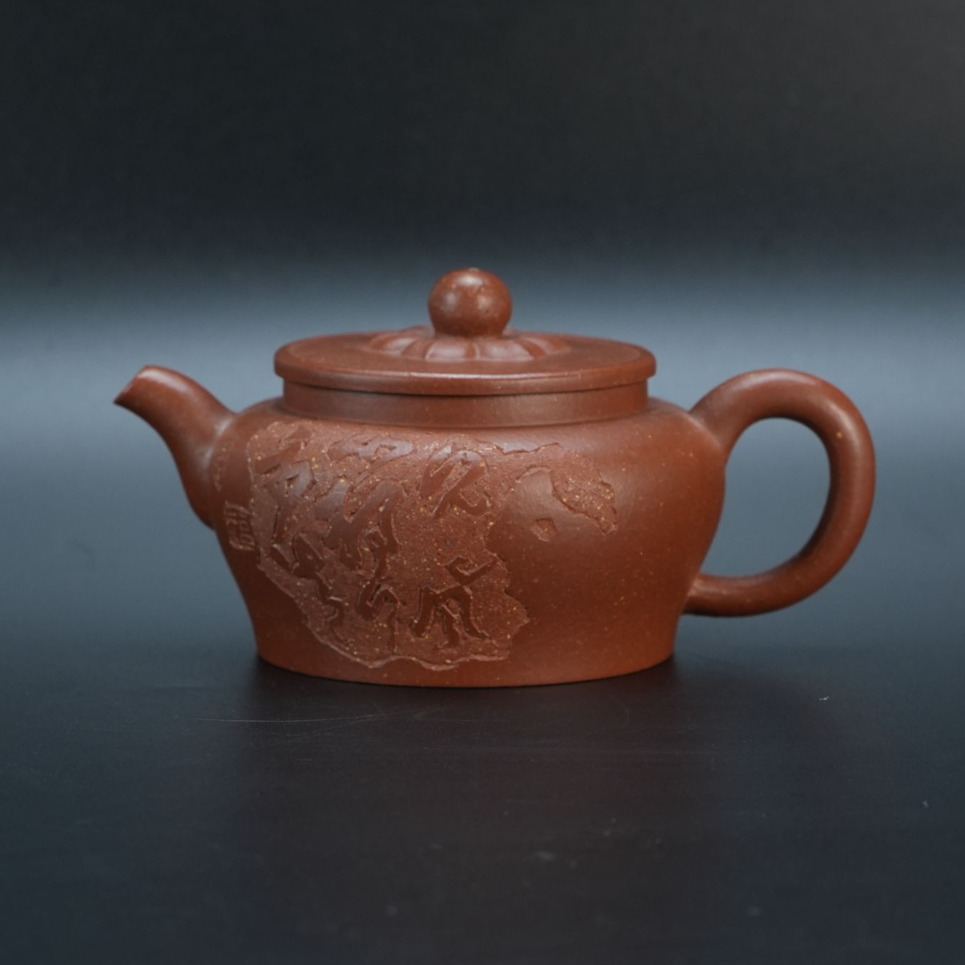 lot20549 304 吴云 紫砂原矿红降坡泥菱花壶（200cc）