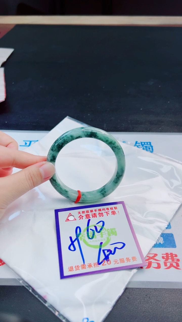 未镶嵌手镯翡翠天然缅甸翡翠A货！A货！A货！A货！A货！