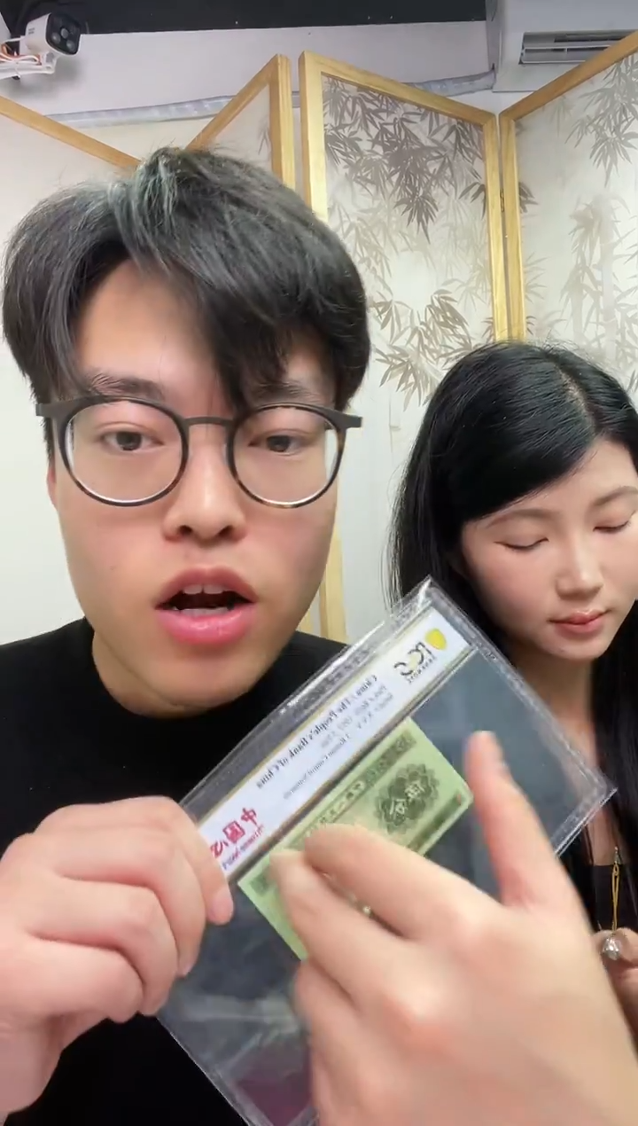 【闪购商品】三版二分  PCGS势在必行67分