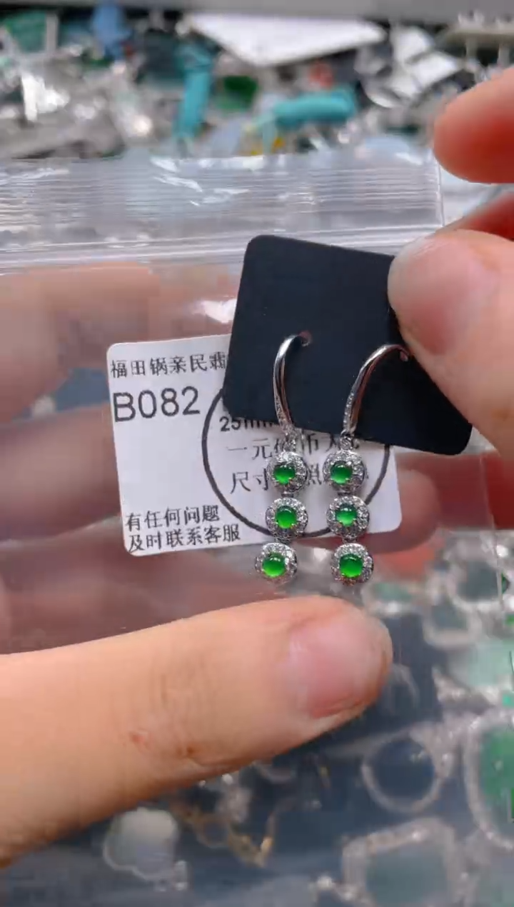 【闪购商品】翡翠吊坠(不含链)未镶嵌082