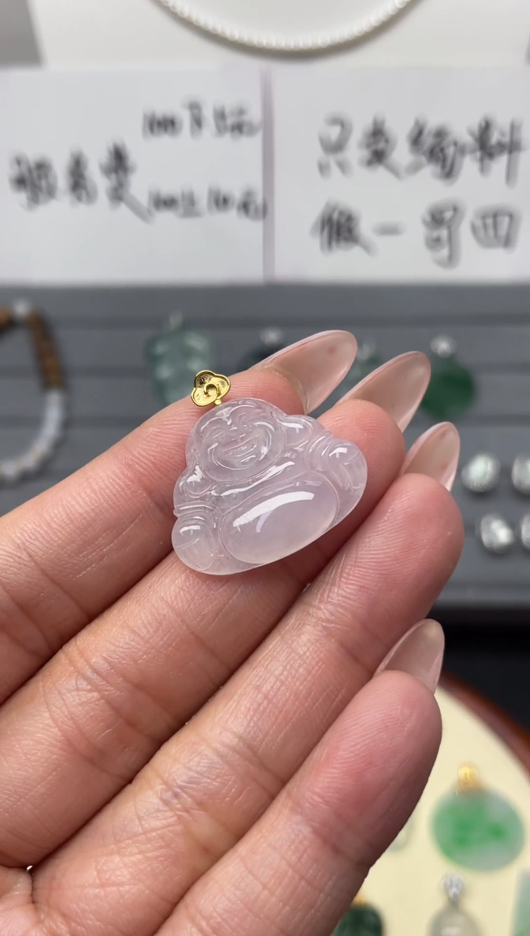 颈饰18K金镶嵌翡翠（15号链接）纯天然A货缅甸翡翠佛公吊坠