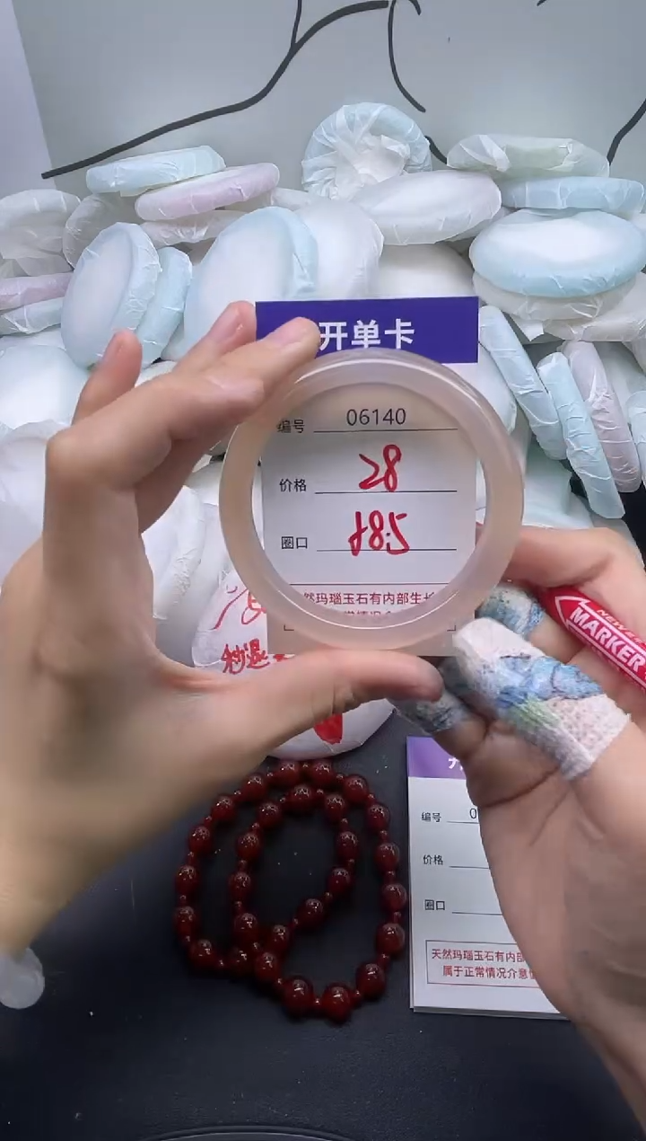 手镯玛瑙/玉髓未镶嵌6140