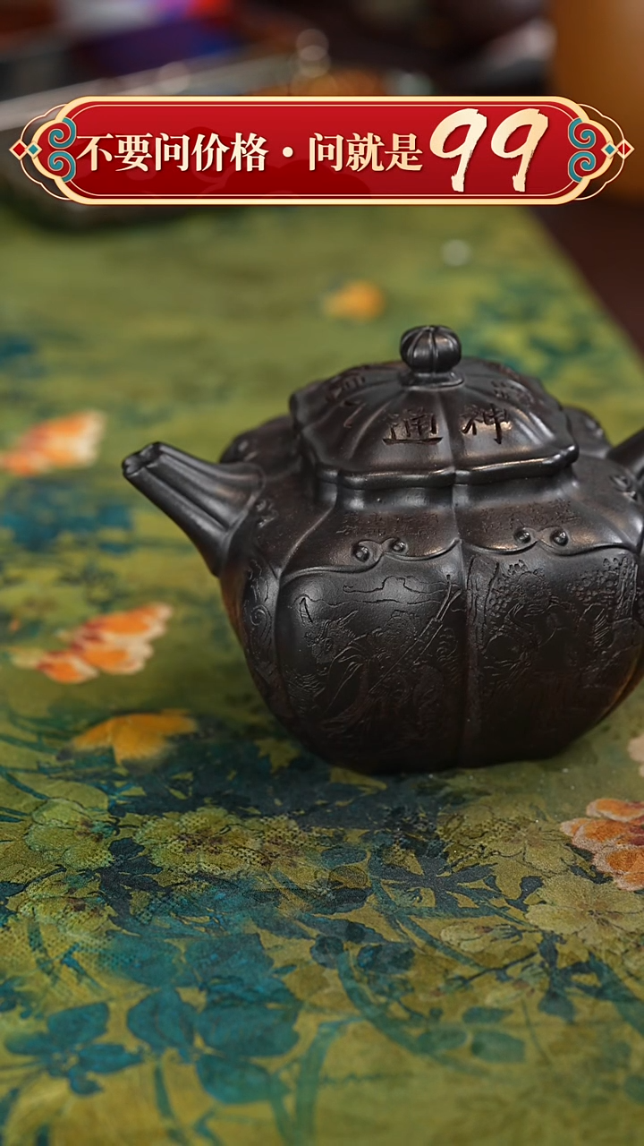 茶壶紫砂宜兴紫砂