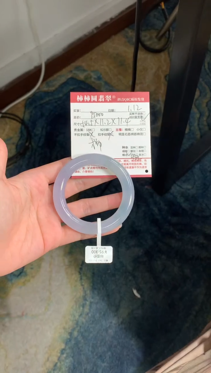 【闪购商品】翡翠手镯未镶嵌SQ 01-11 A0B6C578分单2