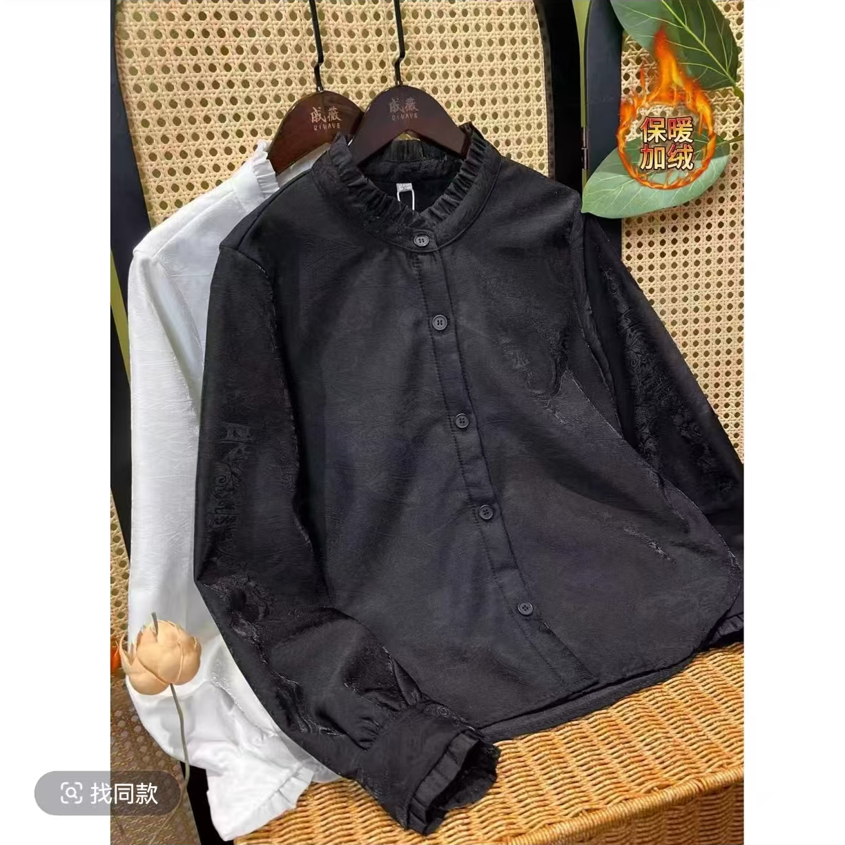 142【花边领加绒衬衫】新中式国风提花衬衫冬季浮光锦长袖老钱风