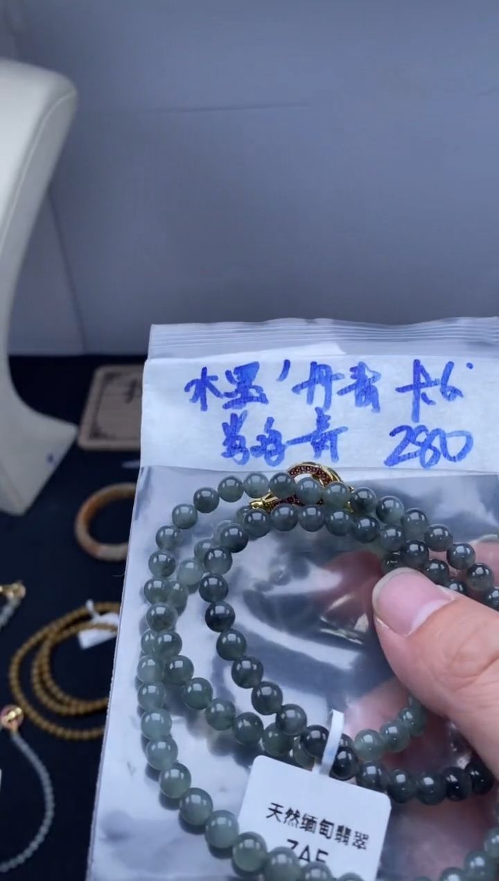 未镶嵌定制翡翠天然缅甸翡翠珠子