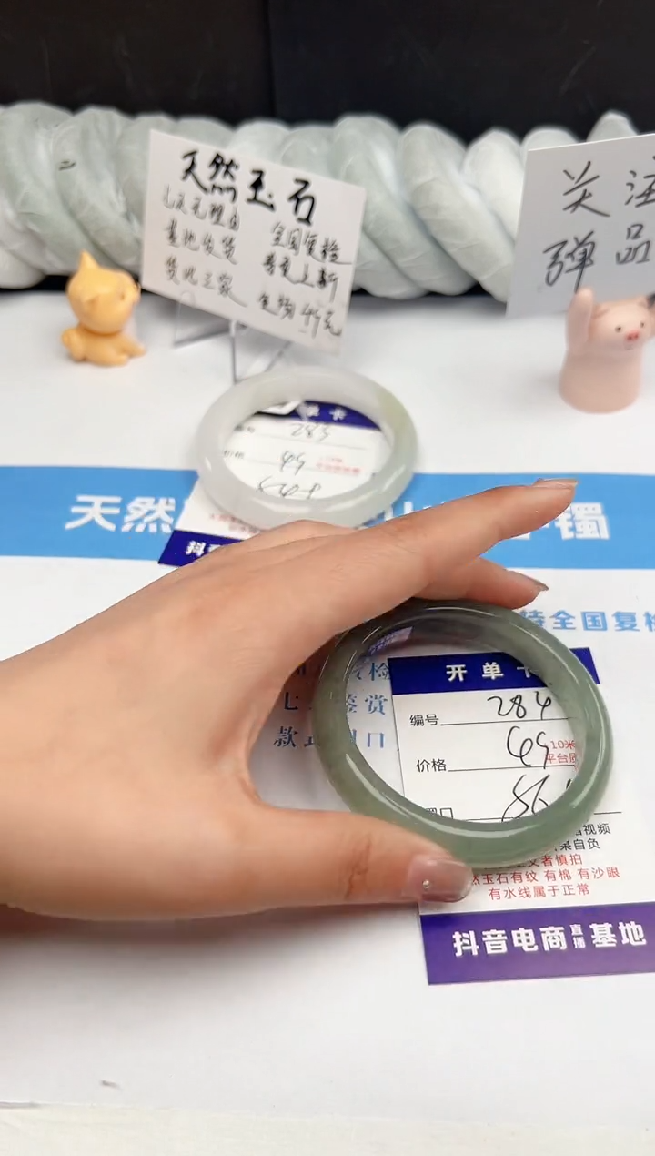 【闪购商品】石英质玉手镯合金284