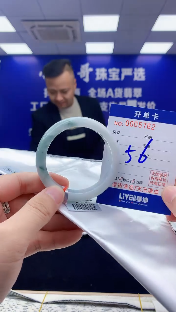 【闪购商品】翡翠手镯未镶嵌翡翠天然A货手镯