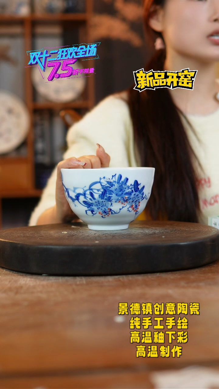 其他陶694景德镇陶瓷