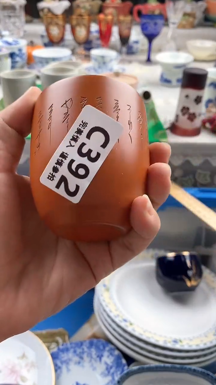 瓷片畏*       392
