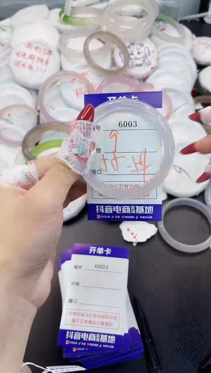 玛瑙/玉髓手镯未镶嵌6003