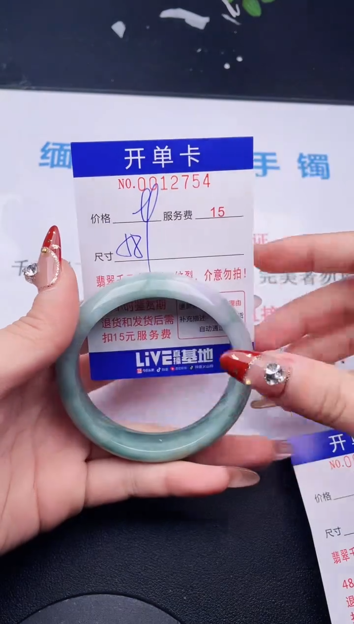 【闪购商品】翡翠手镯未镶嵌拍哪个图片就是发哪个54