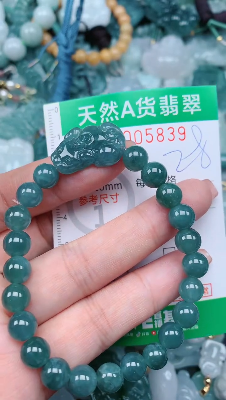 【闪购商品】翡翠颈饰未镶嵌.0005839