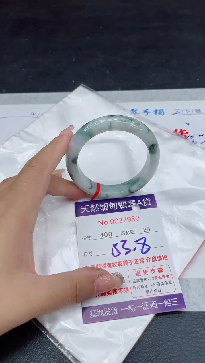 【闪购商品】翡翠手镯未镶嵌88888888