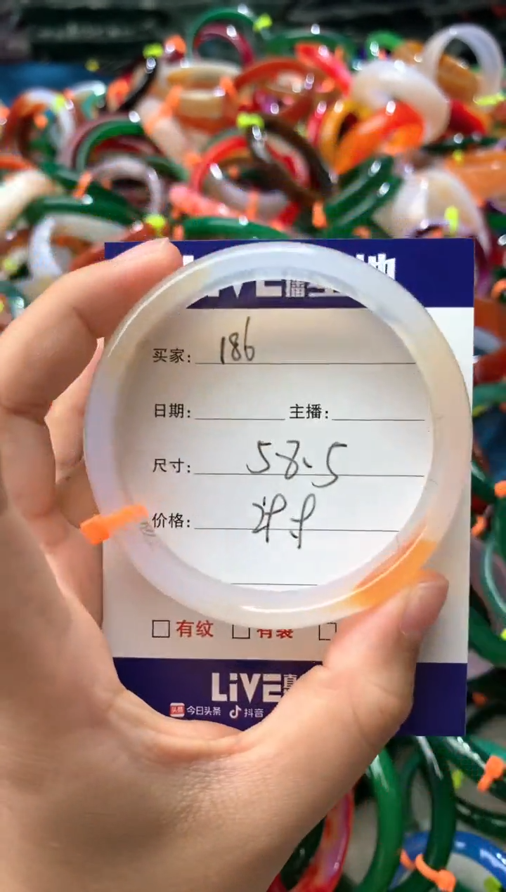 玛瑙/玉髓手镯未镶嵌186