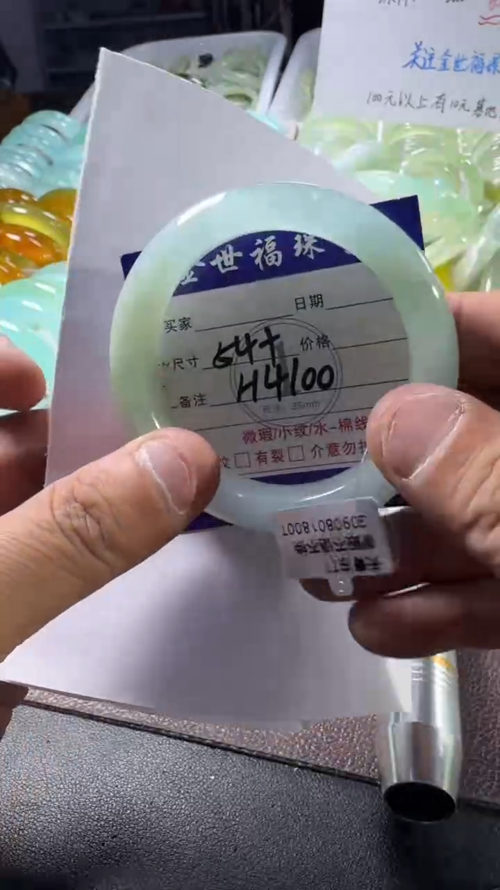未镶嵌蛇纹石玉手镯1