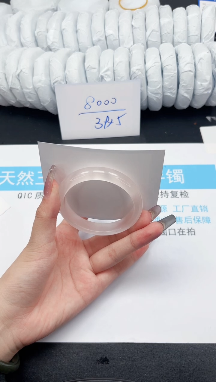 【闪购商品】石英质玉手镯未镶嵌158-53.5