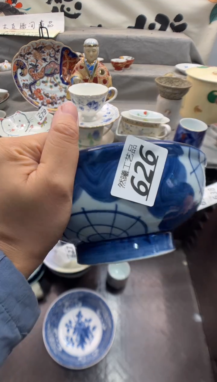 瓷片不***不626        