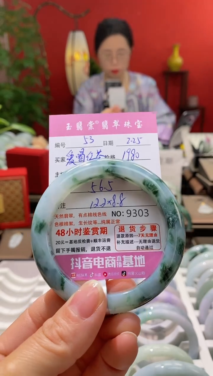 【闪购商品】翡翠手镯未镶嵌翡翠