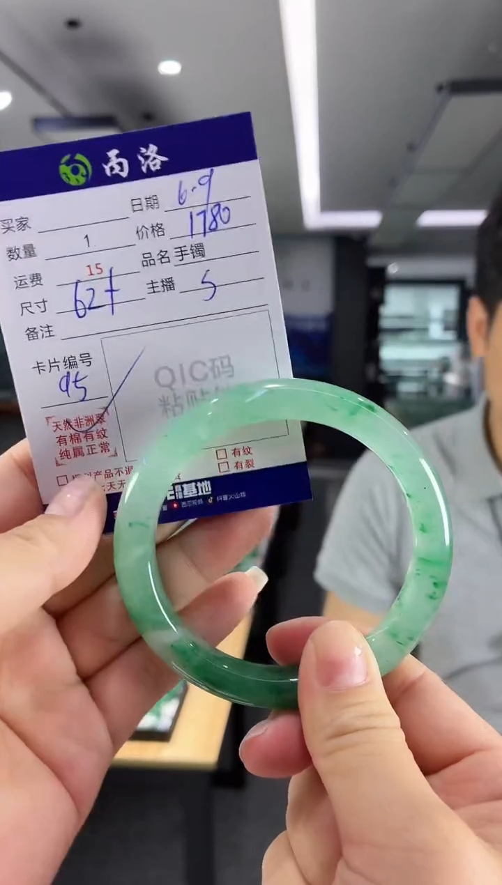 手镯石英质玉未镶嵌62