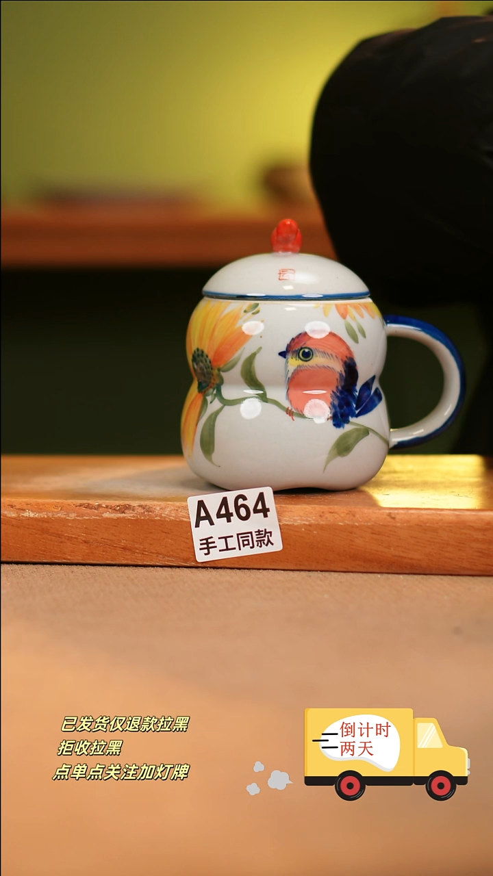 【闪购商品】其他A464陶然集器陶瓷