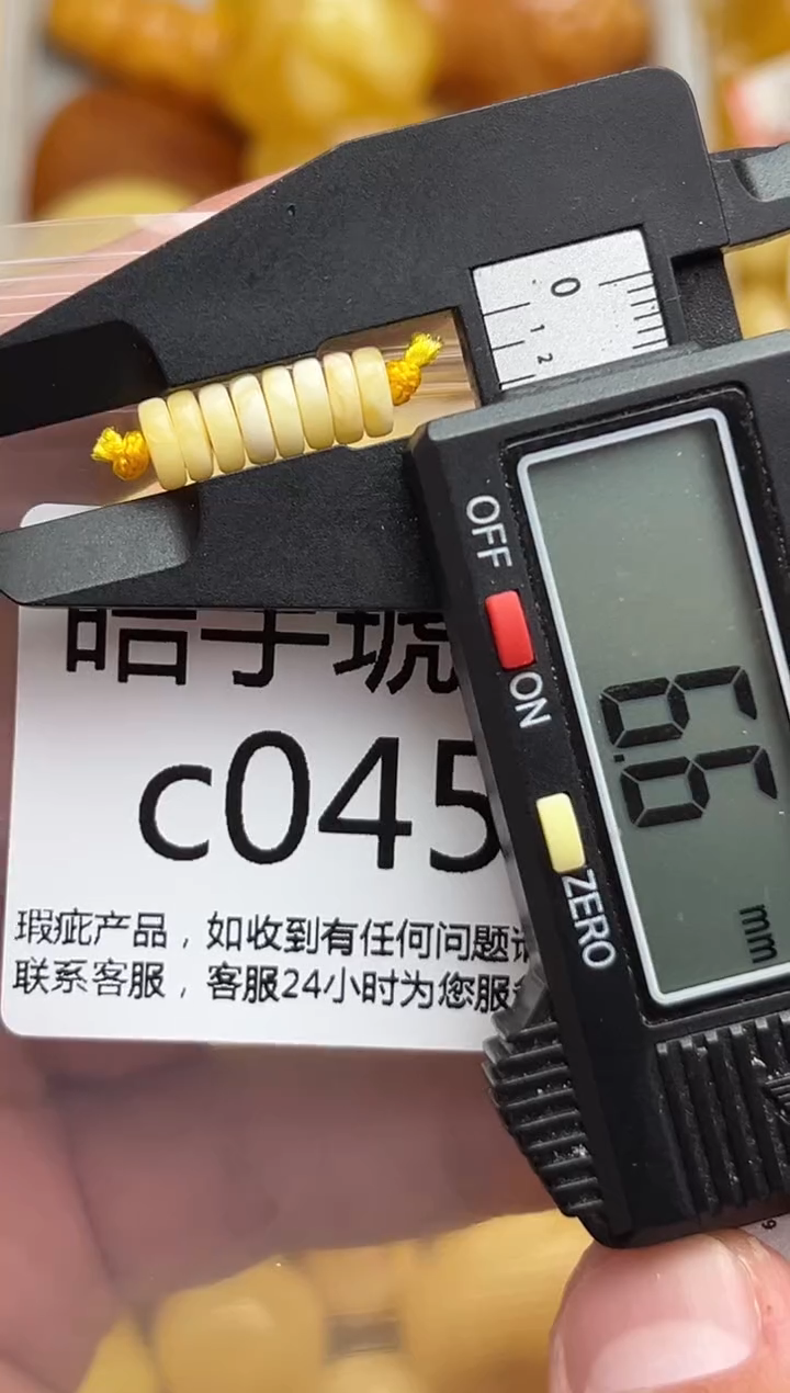 裸石蜜蜡未镶嵌蜜蜡珠子带瑕疵 假一赔万 介意勿拍
