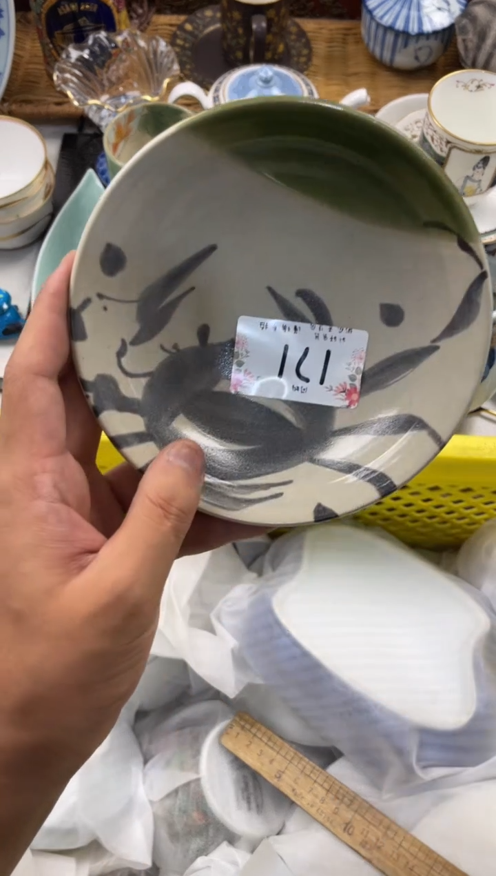 ·**·店铺名称 轩轩瓷器 闪购类型 定向 ·写意·