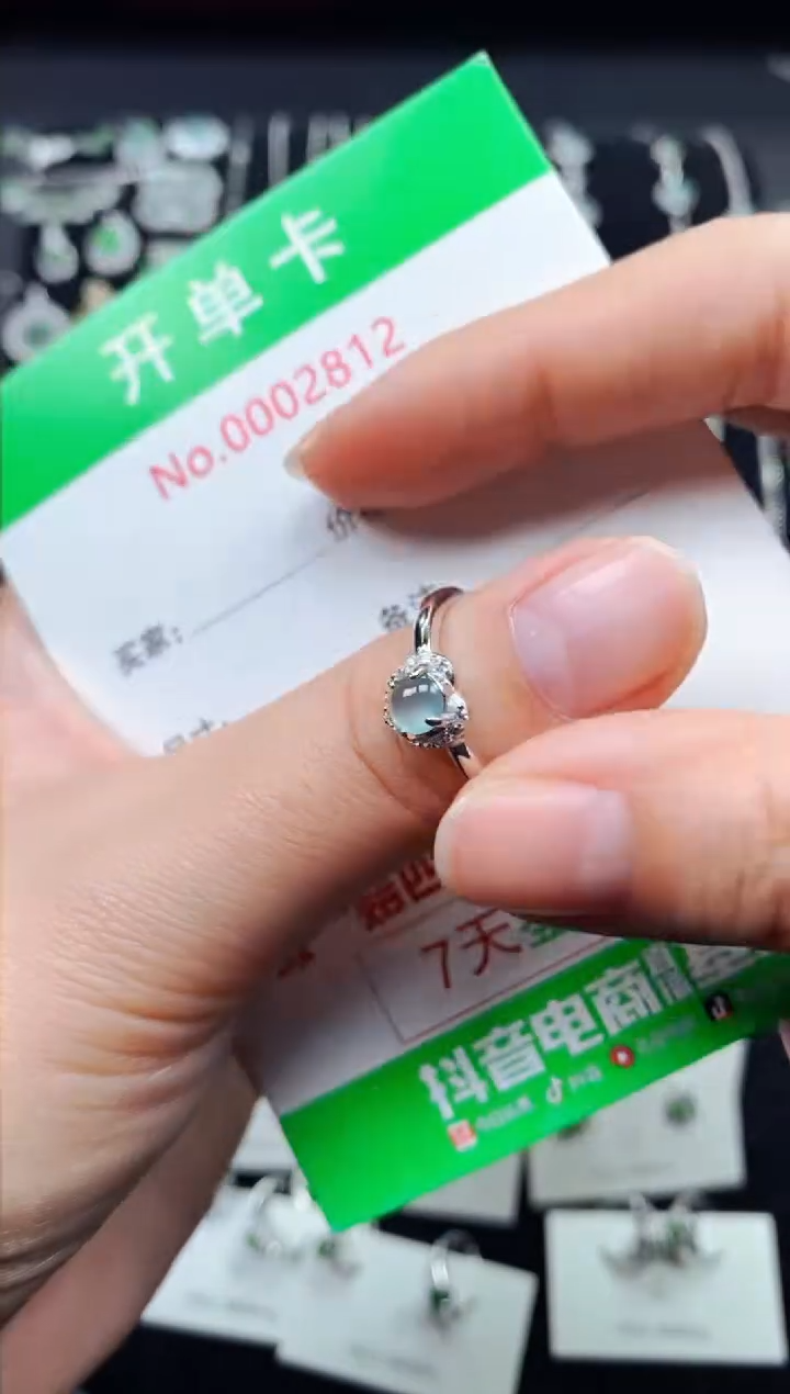 【闪购商品】翡翠戒指银S925镶嵌2812