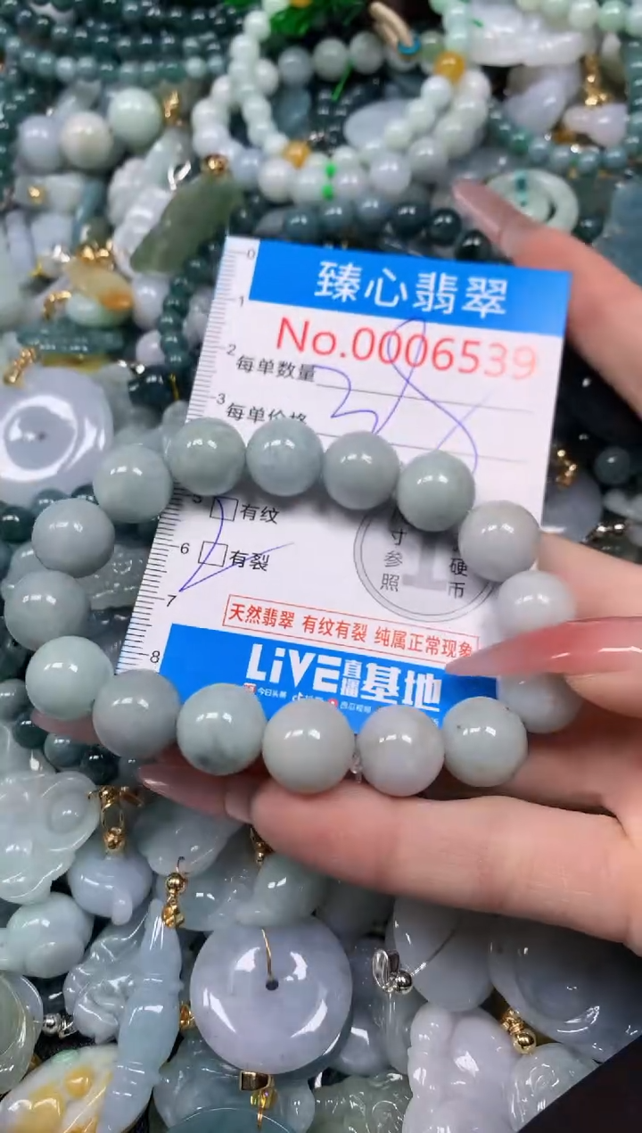 【闪购商品】翡翠颈饰未镶嵌含绳0006539