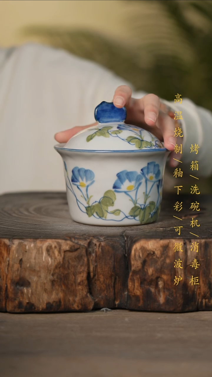 瓷片景德镇高温釉下彩可微波烤箱洗碗机